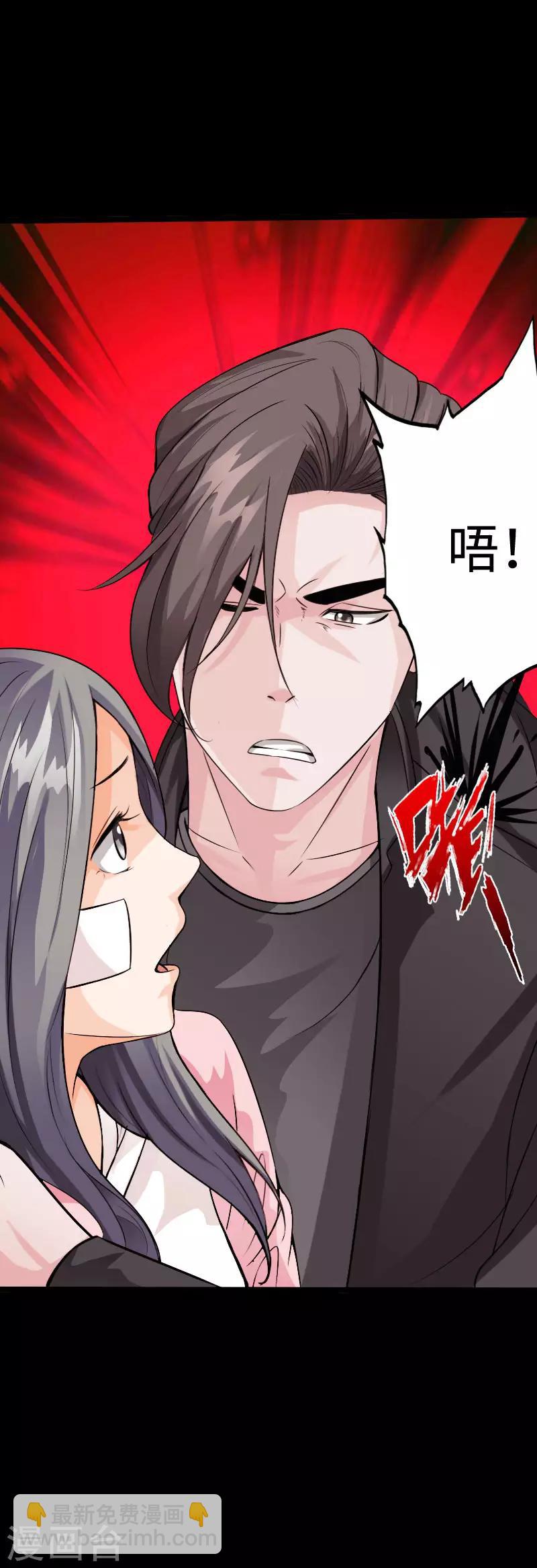 第97话 王起救场-第101话