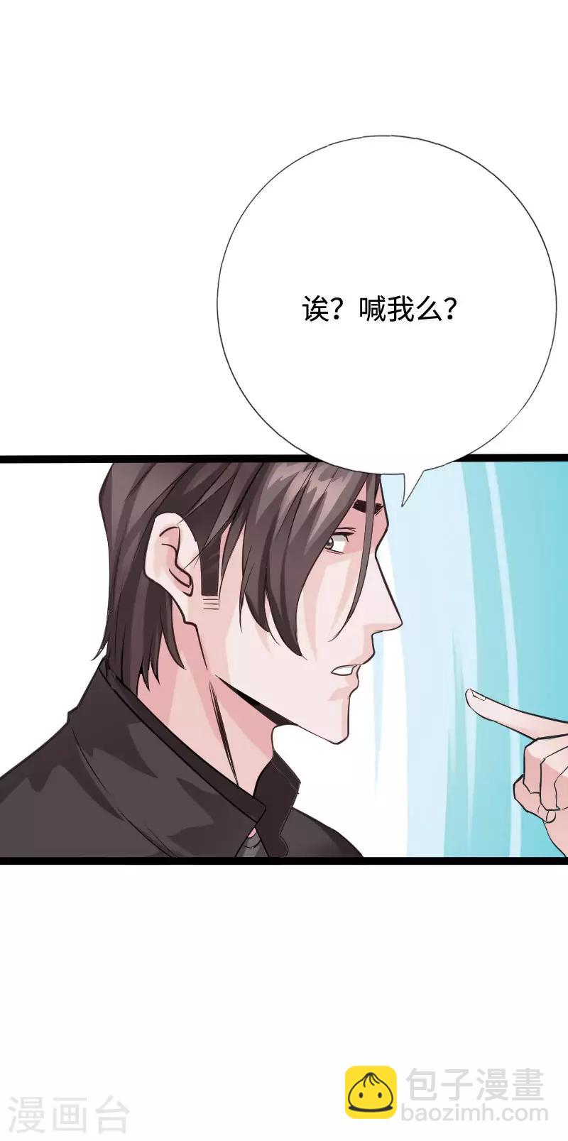 愚人节番外 今晚别锁门！-第103话