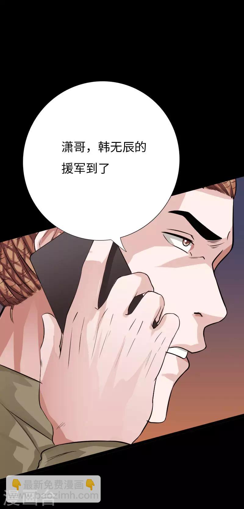 第100话 疯魔来袭-第105话