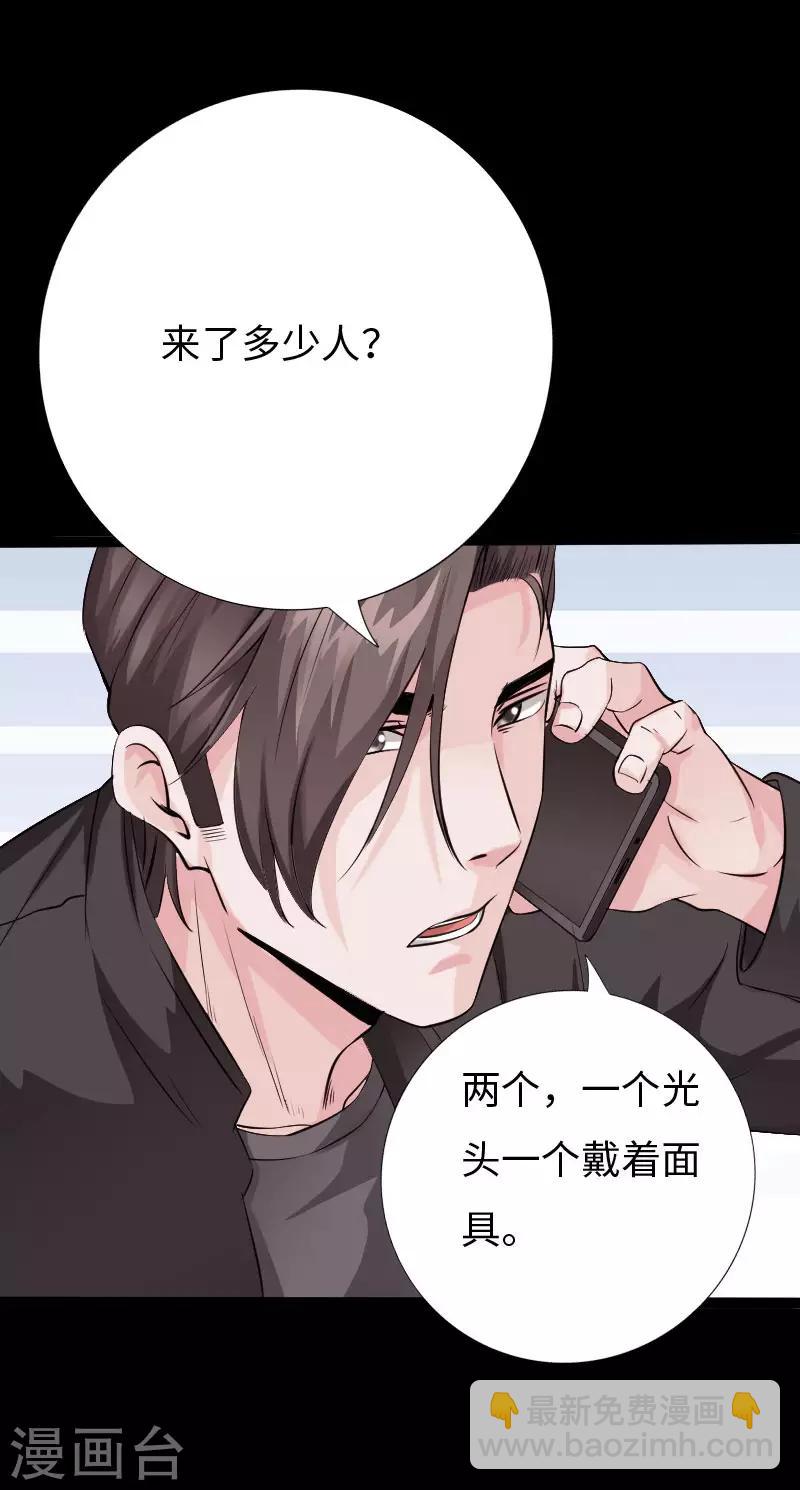 第100话 疯魔来袭-第105话
