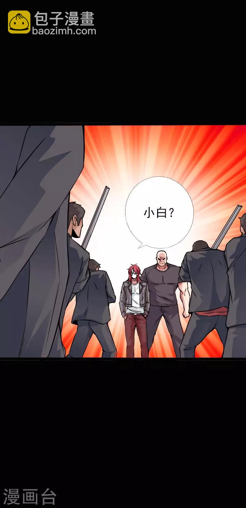 第100话 疯魔来袭-第105话