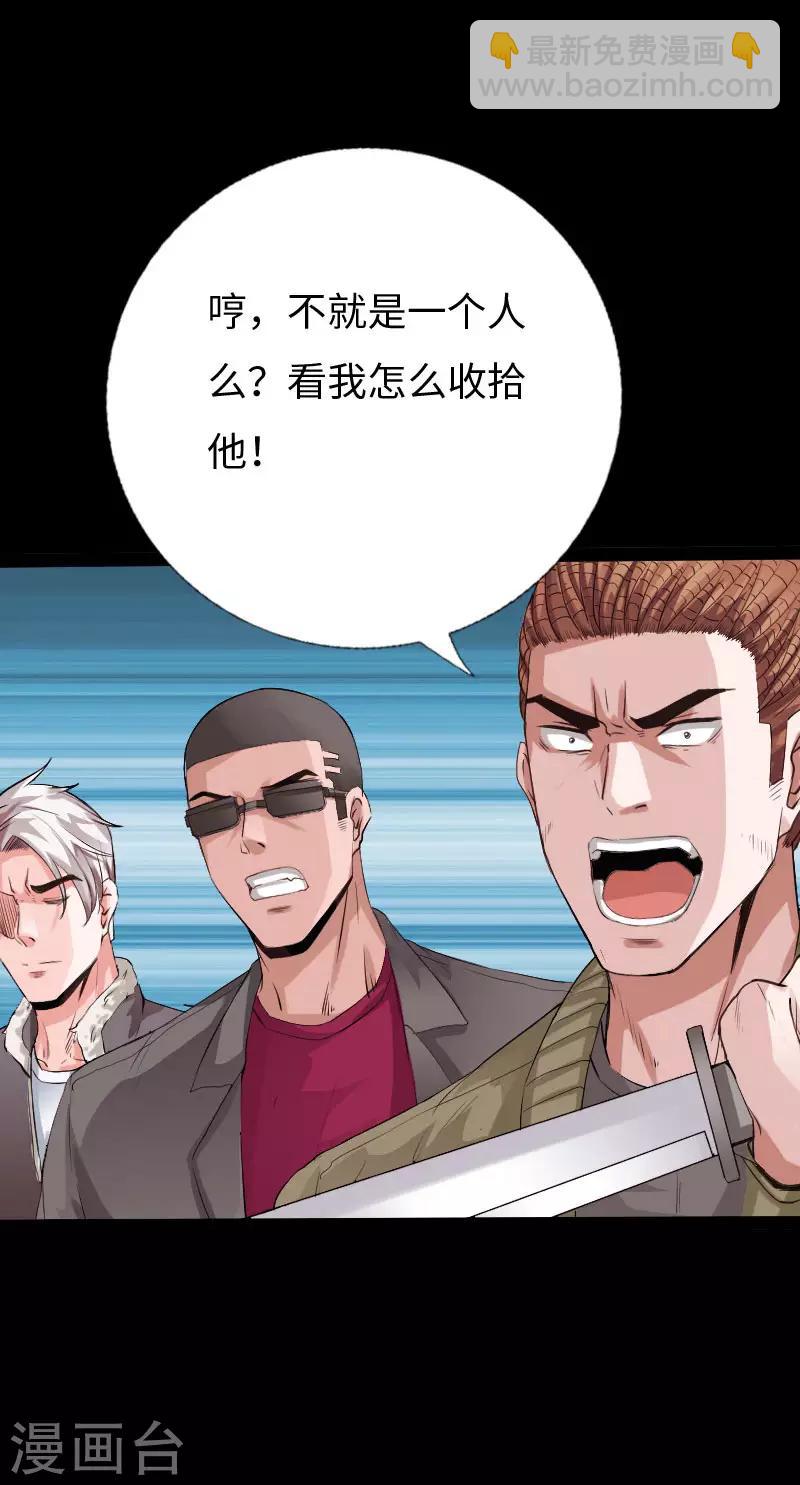 第100话 疯魔来袭-第105话