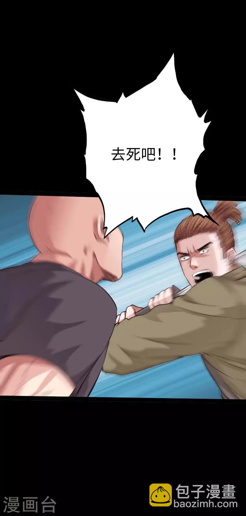 第100话 疯魔来袭-第105话