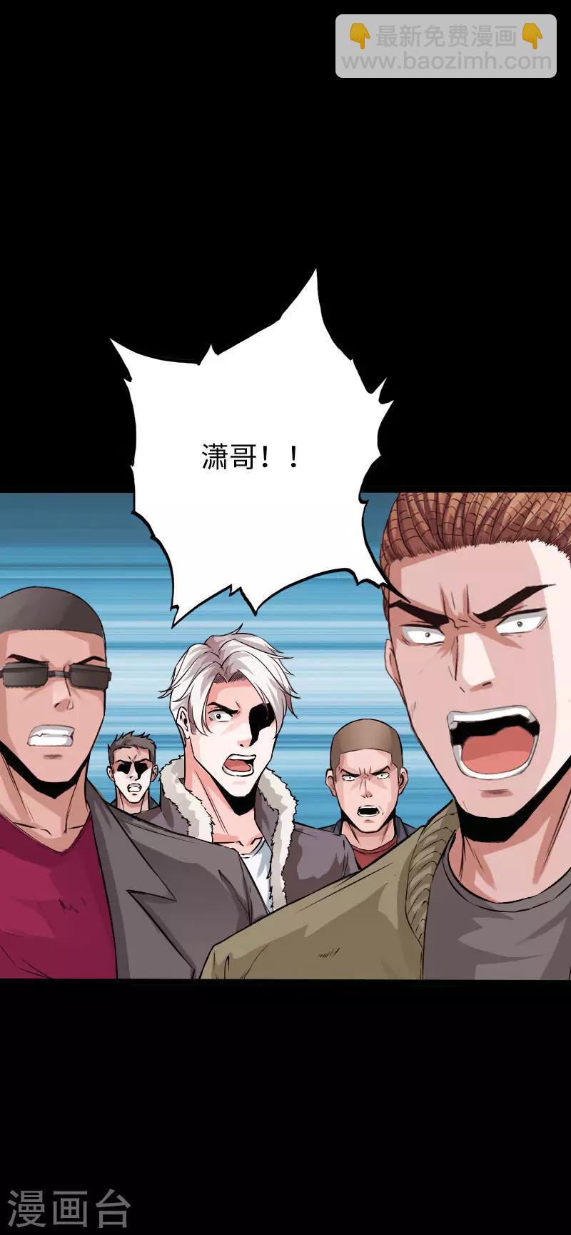第102话 神秘救星-第107话