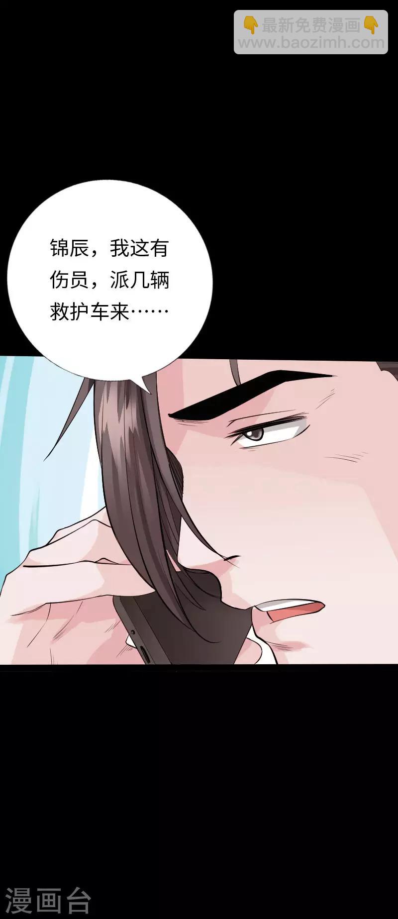 第102话 神秘救星-第107话