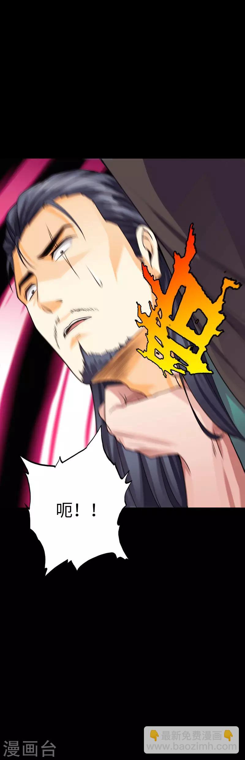 第102话 神秘救星-第107话