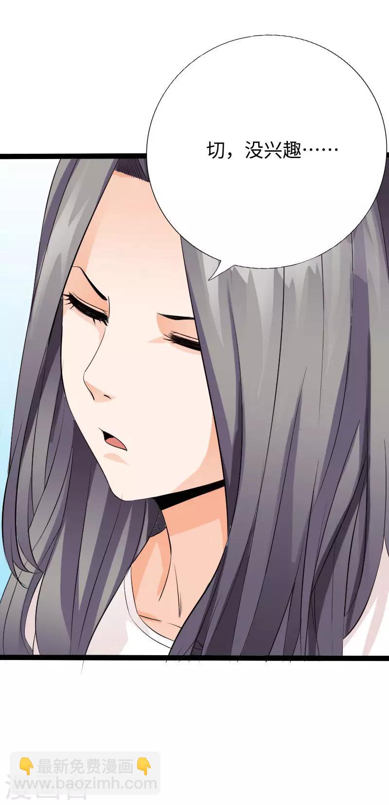 第104话 一线片酬-第109话