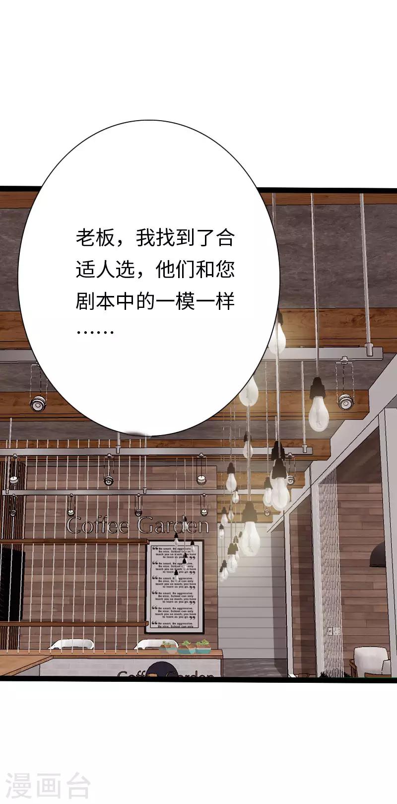 第104话 一线片酬-第109话
