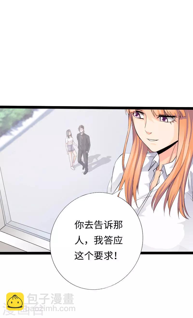 第104话 一线片酬-第109话