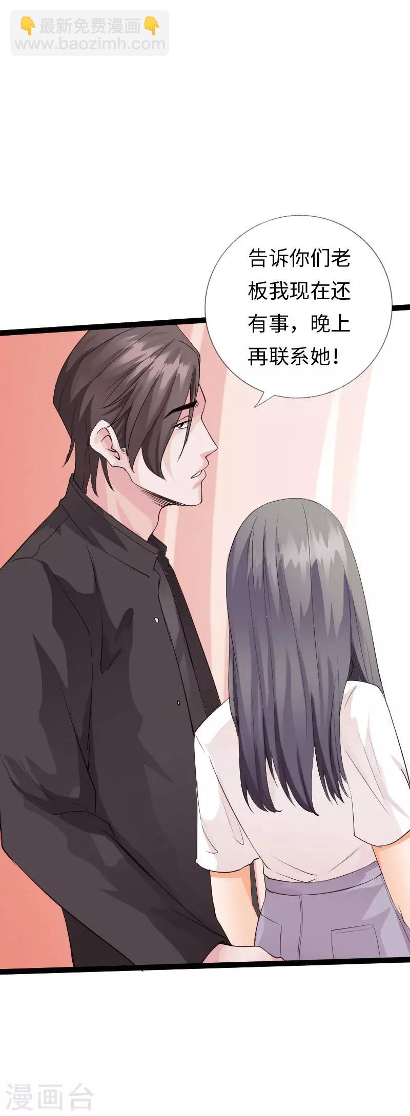 第104话 一线片酬-第109话