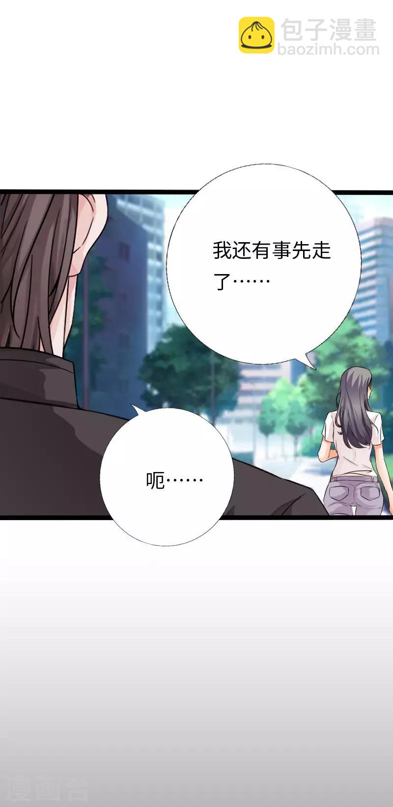 第104话 一线片酬-第109话