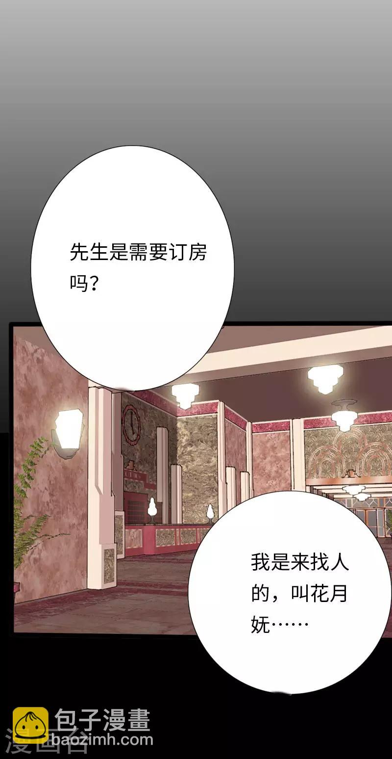 第104话 一线片酬-第109话