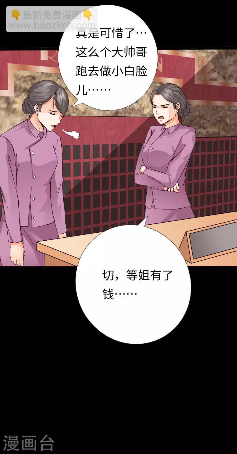 第104话 一线片酬-第109话