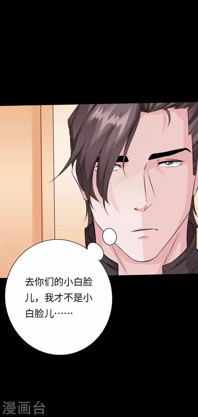 第104话 一线片酬-第109话