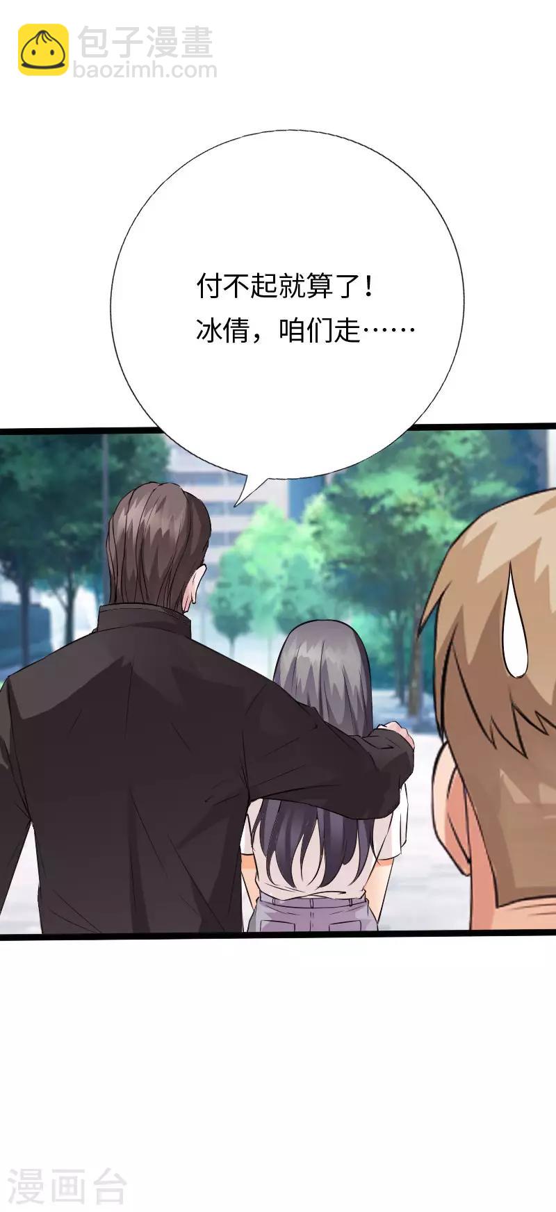 第104话 一线片酬-第109话