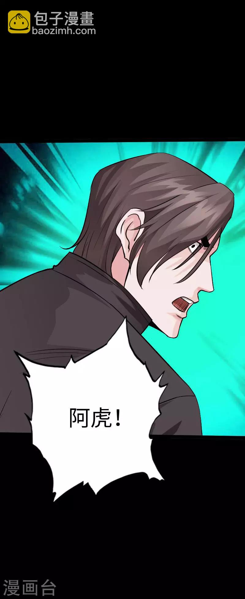 第106话 凶险圈套-第111话
