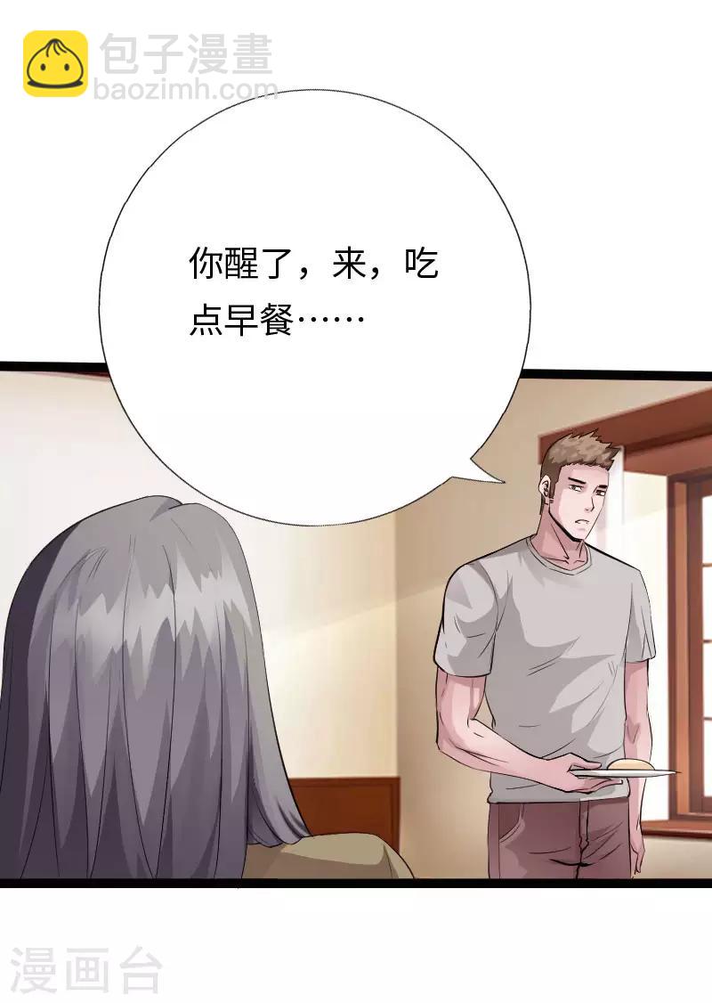 第108话 邪少逃亡-第113话