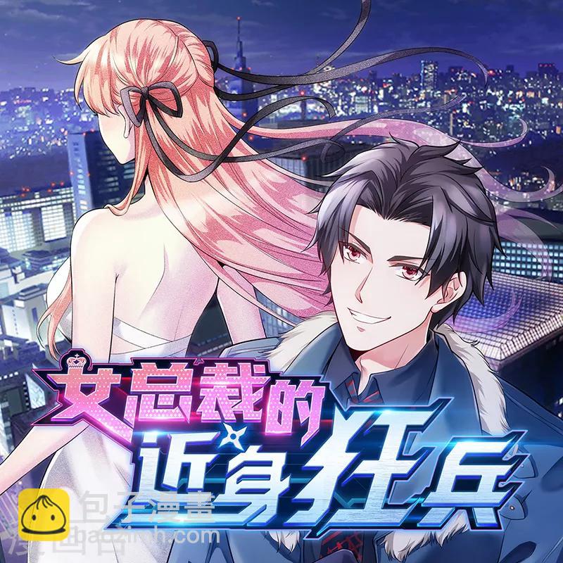 第110话 杀机暗藏-第115话