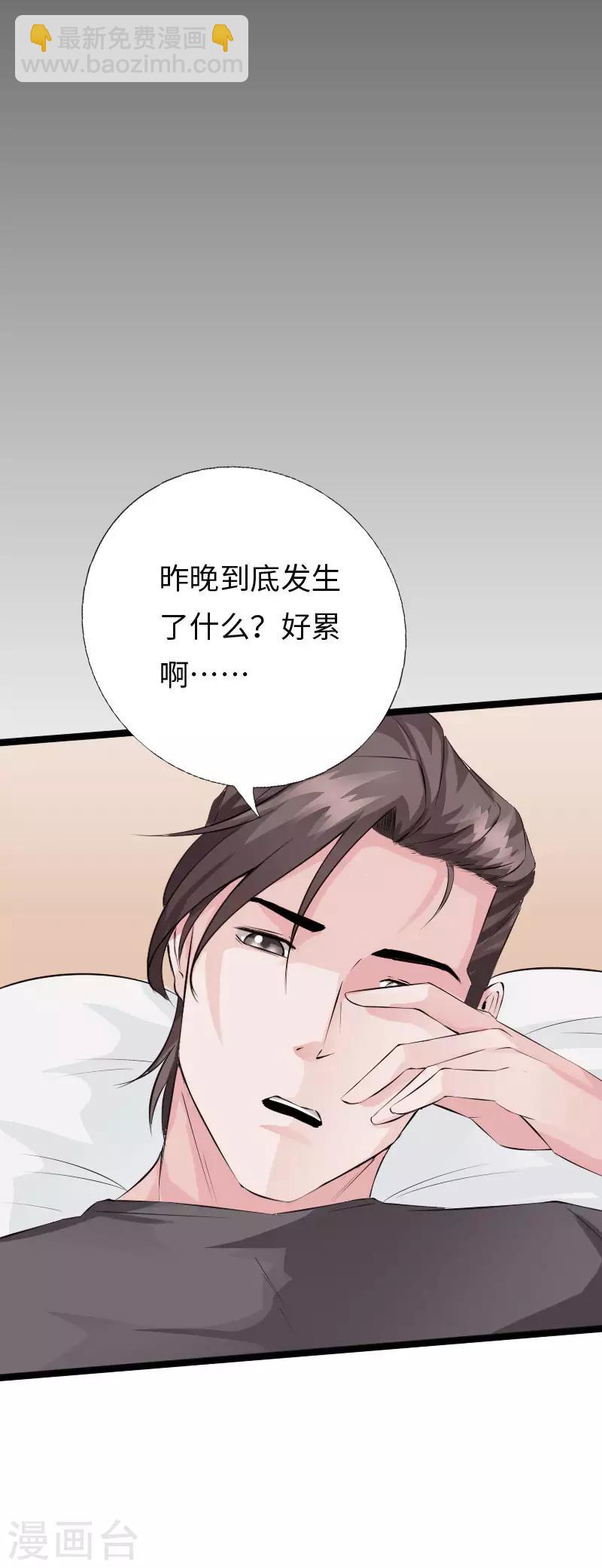 第112话 寿宴恶战2-第117话