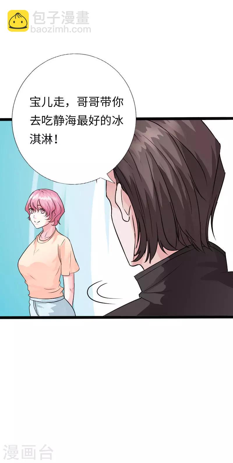 第114话 东山再起-第119话