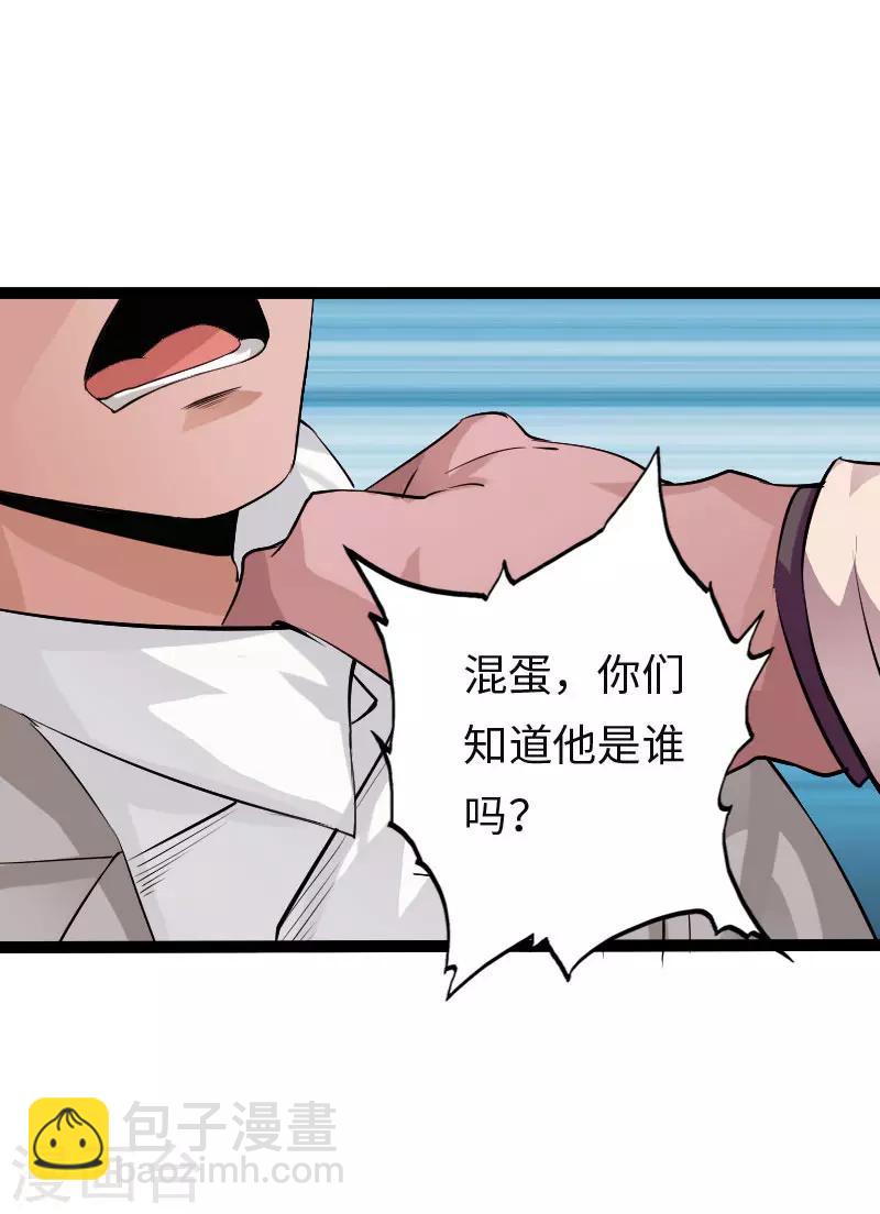 第114话 东山再起-第119话