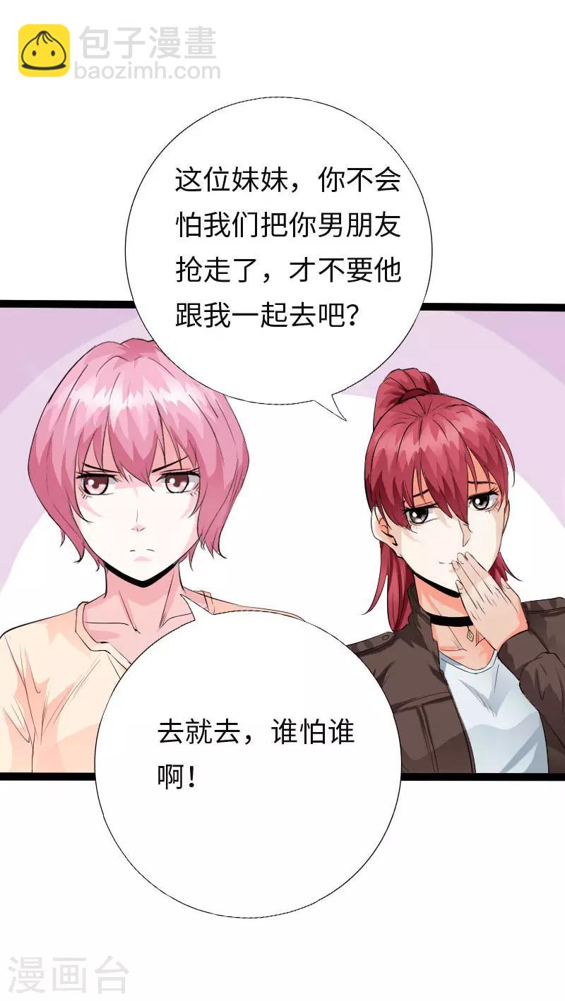 第114话 东山再起-第119话