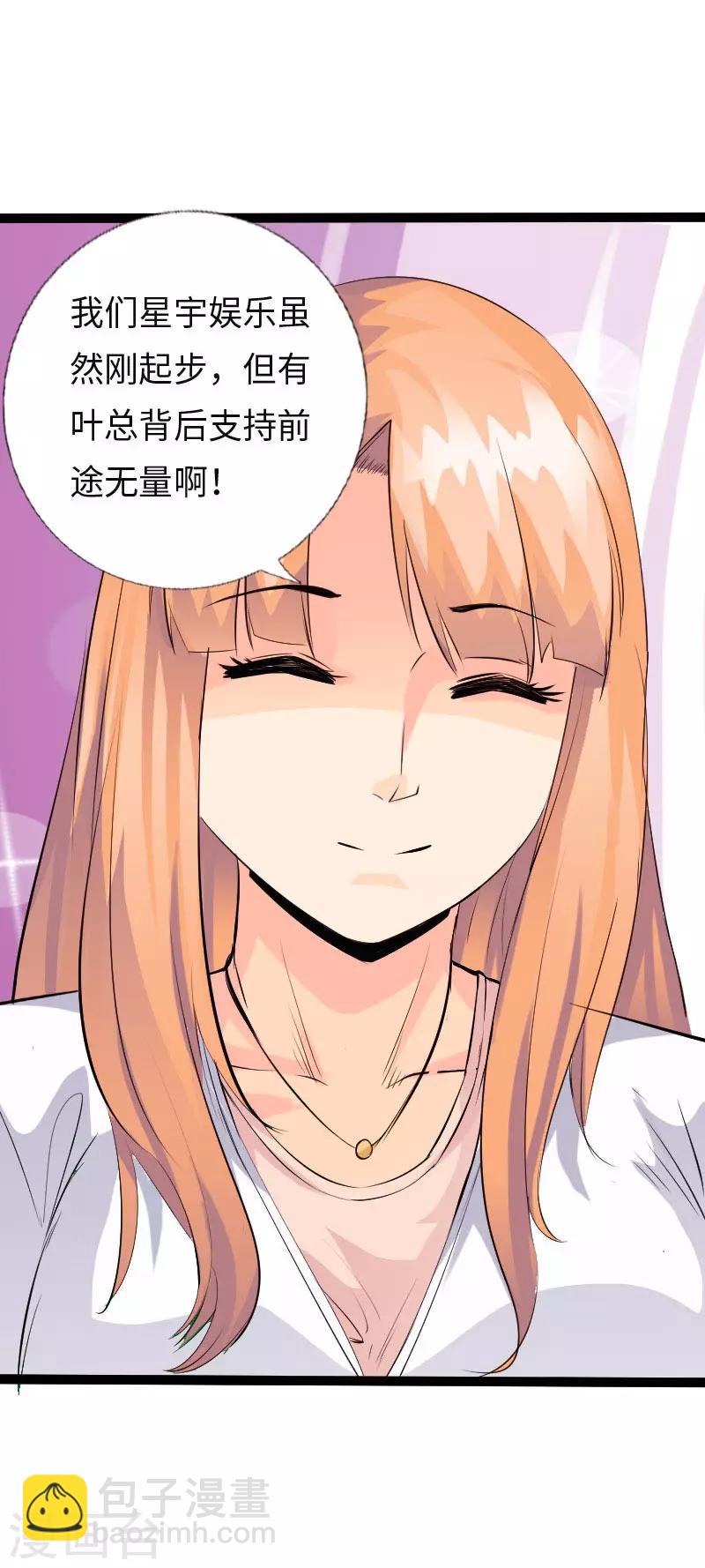 第114话 东山再起-第119话