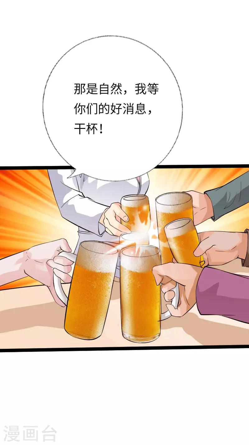 第114话 东山再起-第119话
