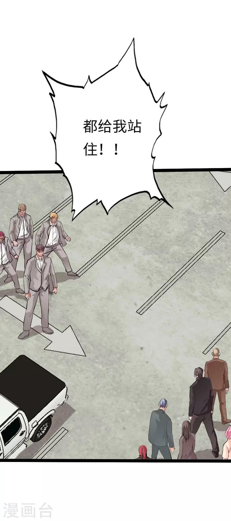 第114话 东山再起-第119话