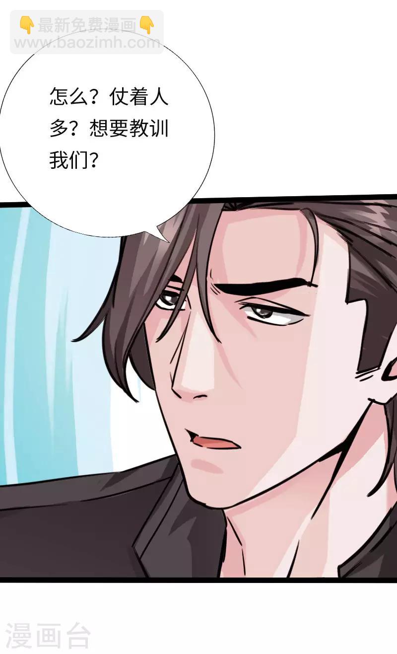 第114话 东山再起-第119话
