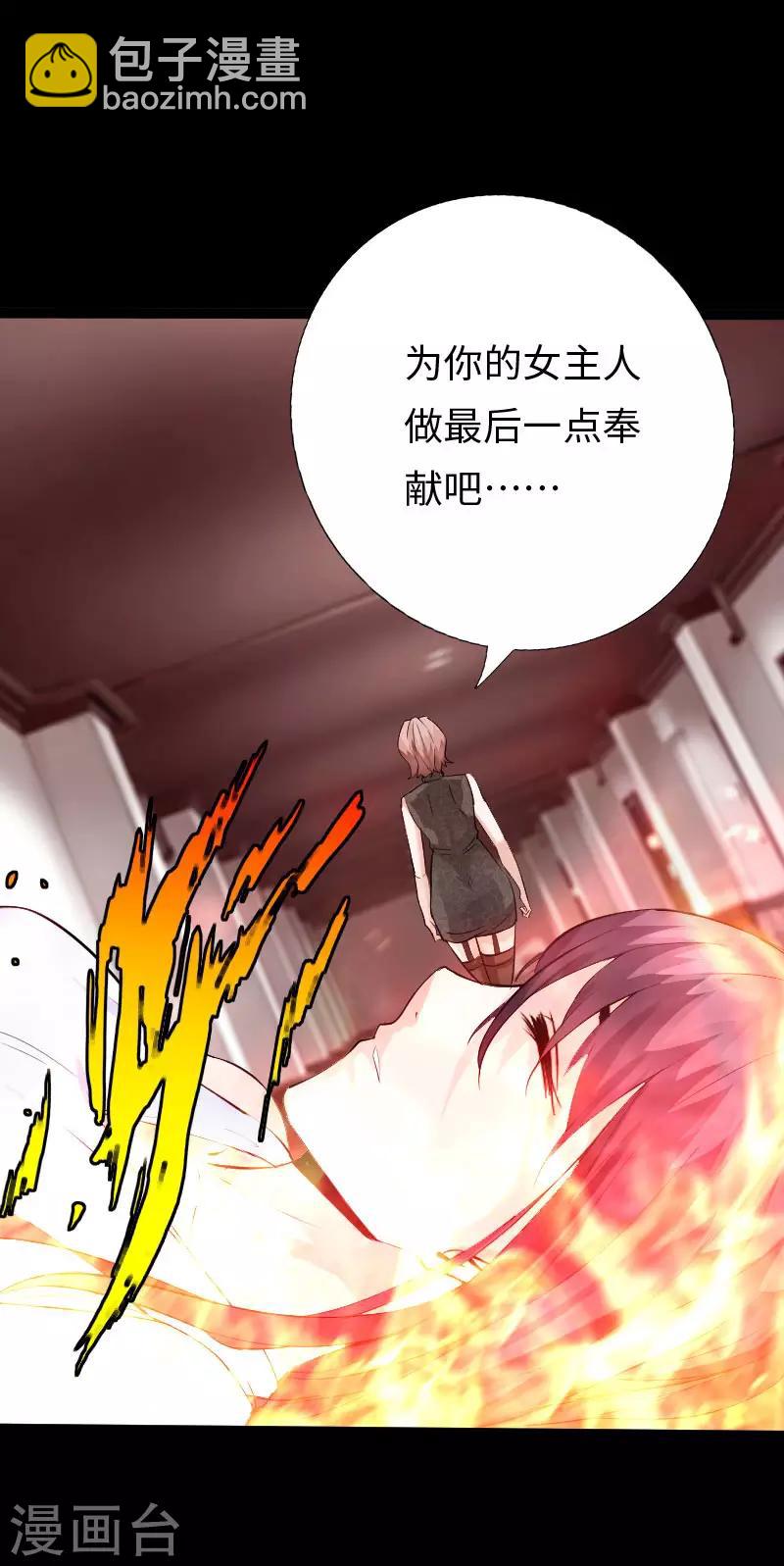 第116话 古韵之&ldquo;死&rdquo;-第121话