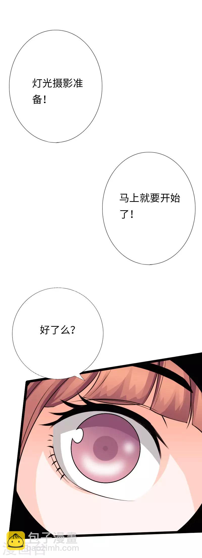 六一儿童节番外-第123话