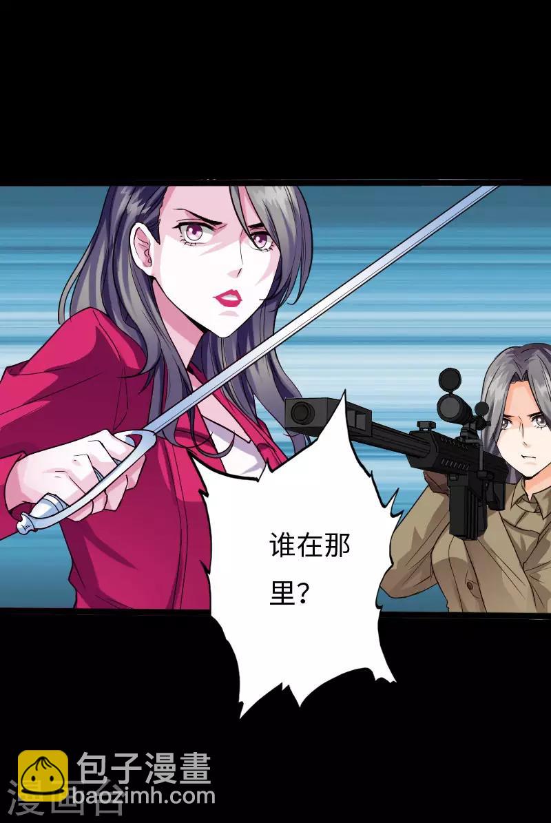 第119话 击杀韩天宇-第125话