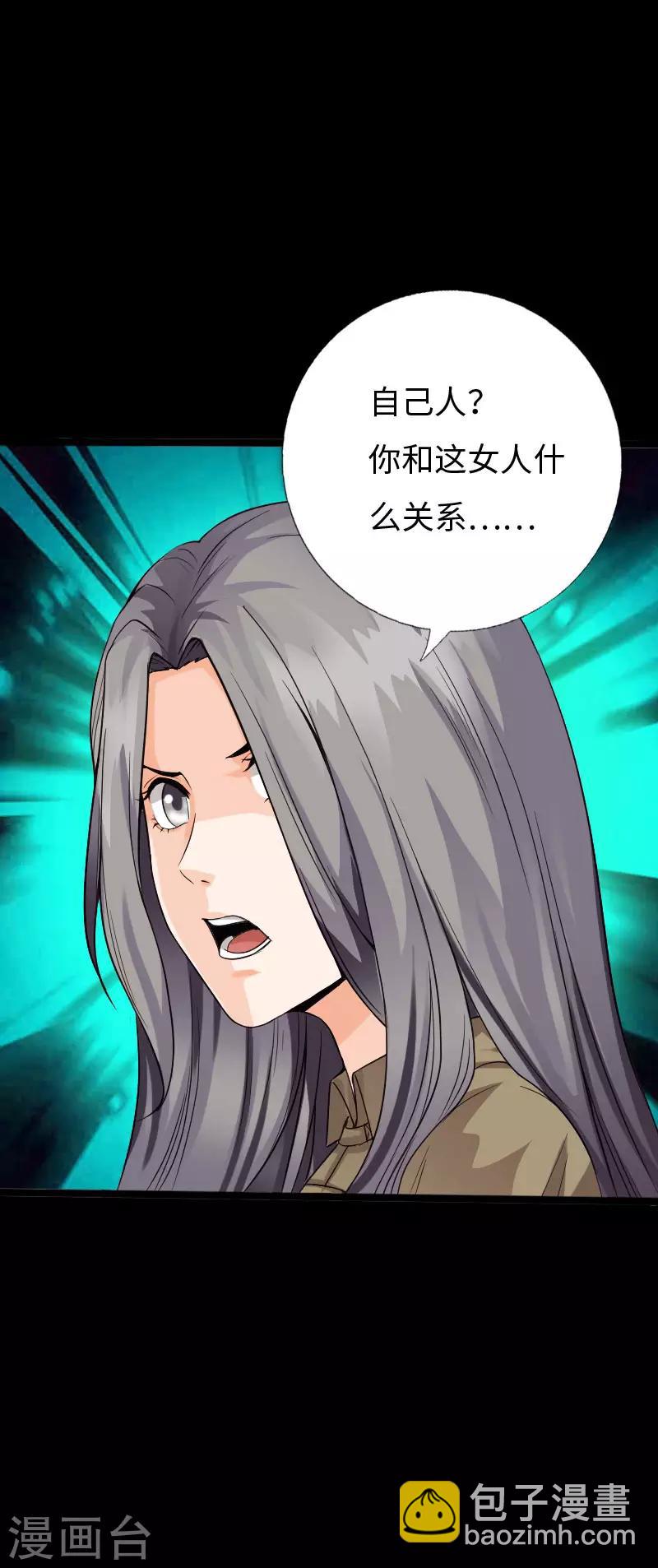 第119话 击杀韩天宇-第125话