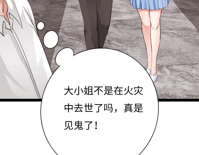 第125话(1/3)-第131话