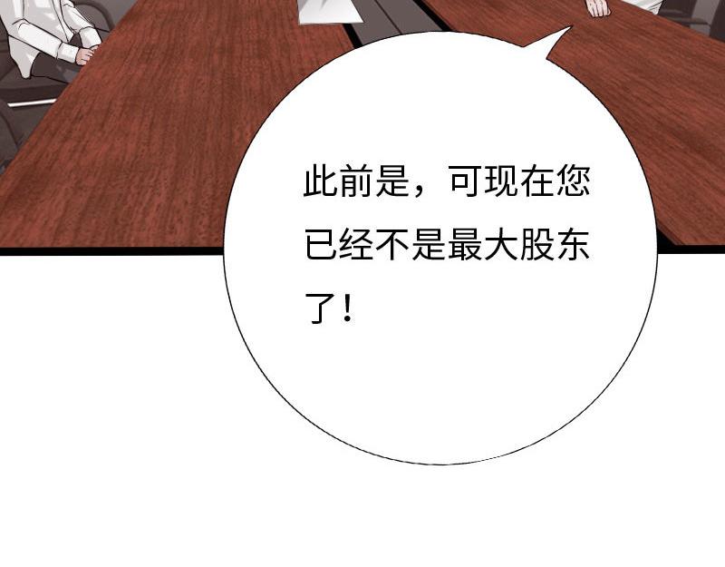 第125话(1/3)-第131话