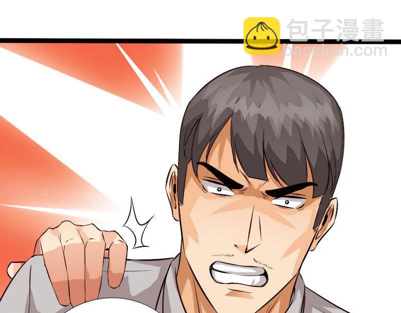 第125话(1/3)-第131话