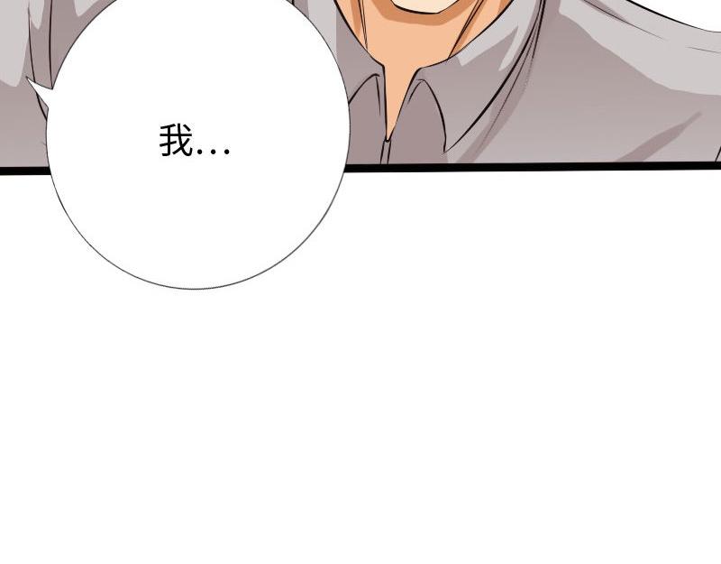第125话(1/3)-第131话