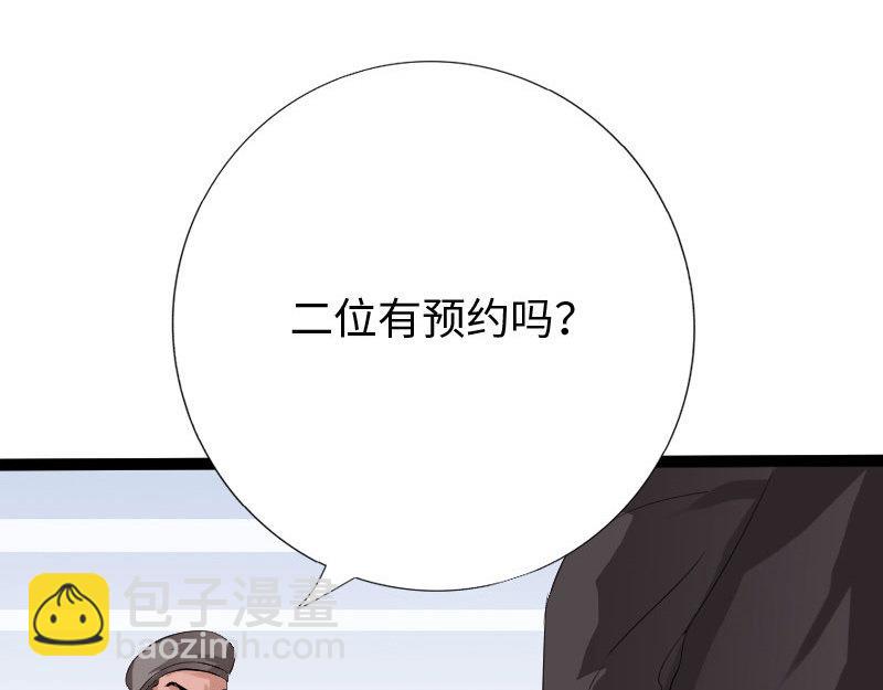 第125话(1/3)-第131话