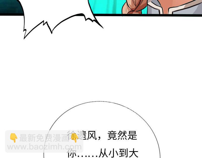 第125话(1/3)-第131话