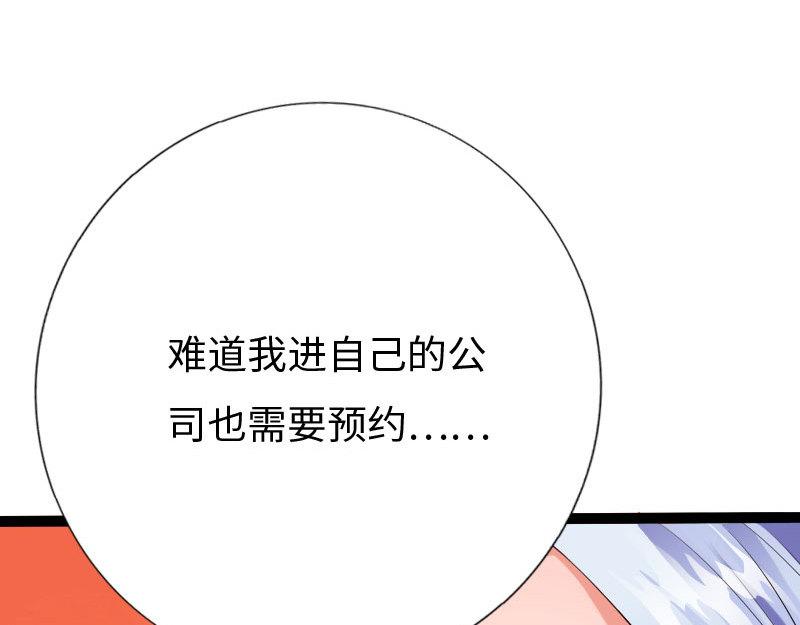 第125话(1/3)-第131话