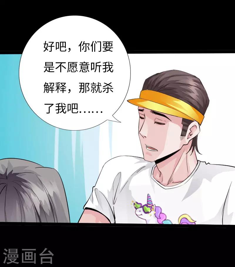 第121话 龙曜天下-第127话