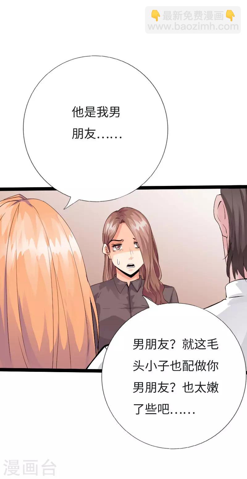 第121话 龙曜天下-第127话