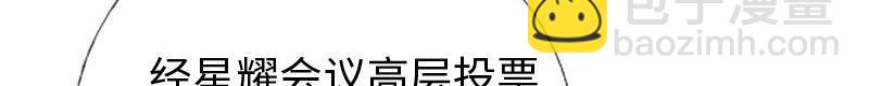 第127话(1/3)-第133话