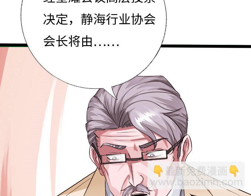 第127话(1/3)-第133话