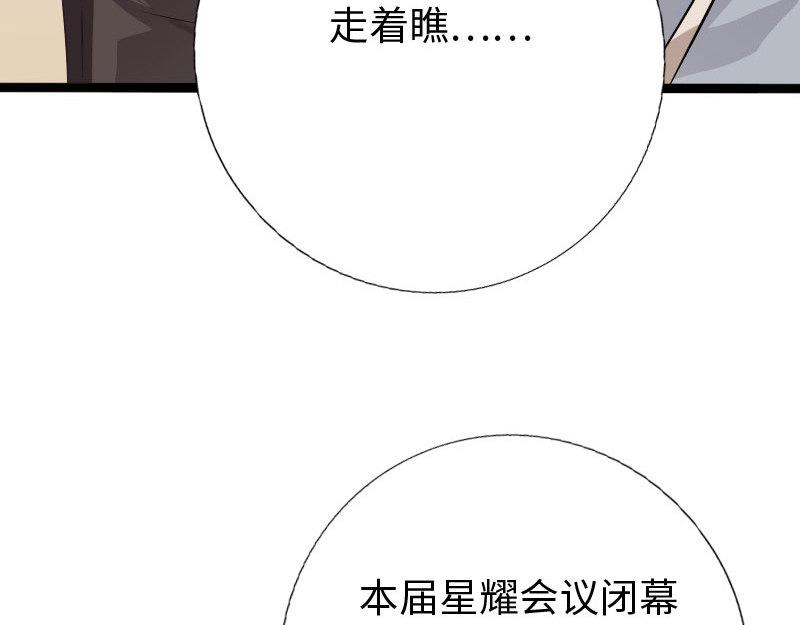 第127话(1/3)-第133话