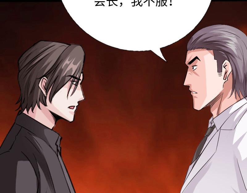 第127话(1/3)-第133话