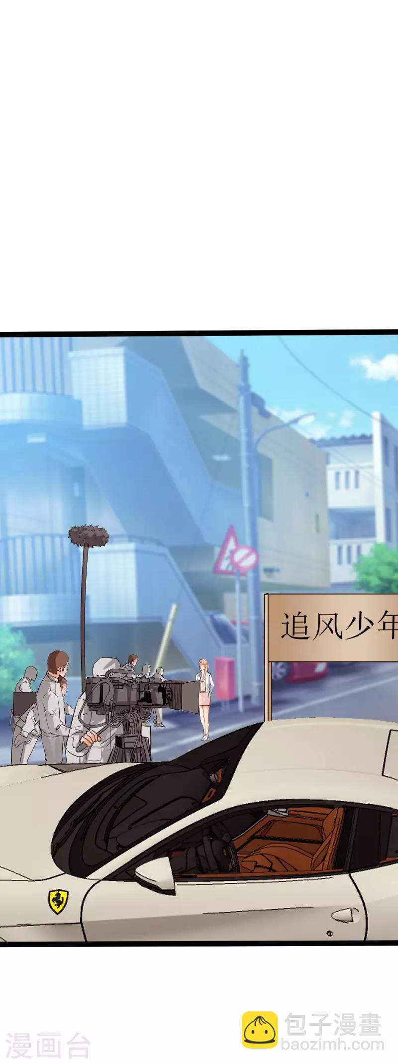 第123话 道高一丈-第129话