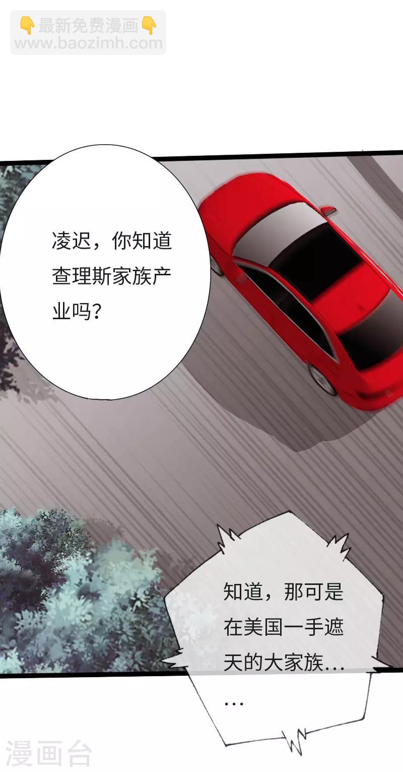 第123话 道高一丈-第129话