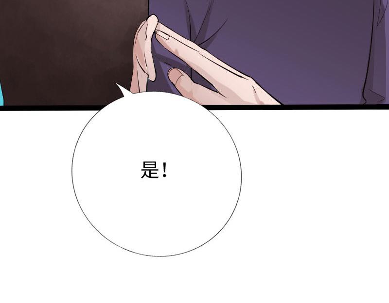 第129话(1/3)-第135话